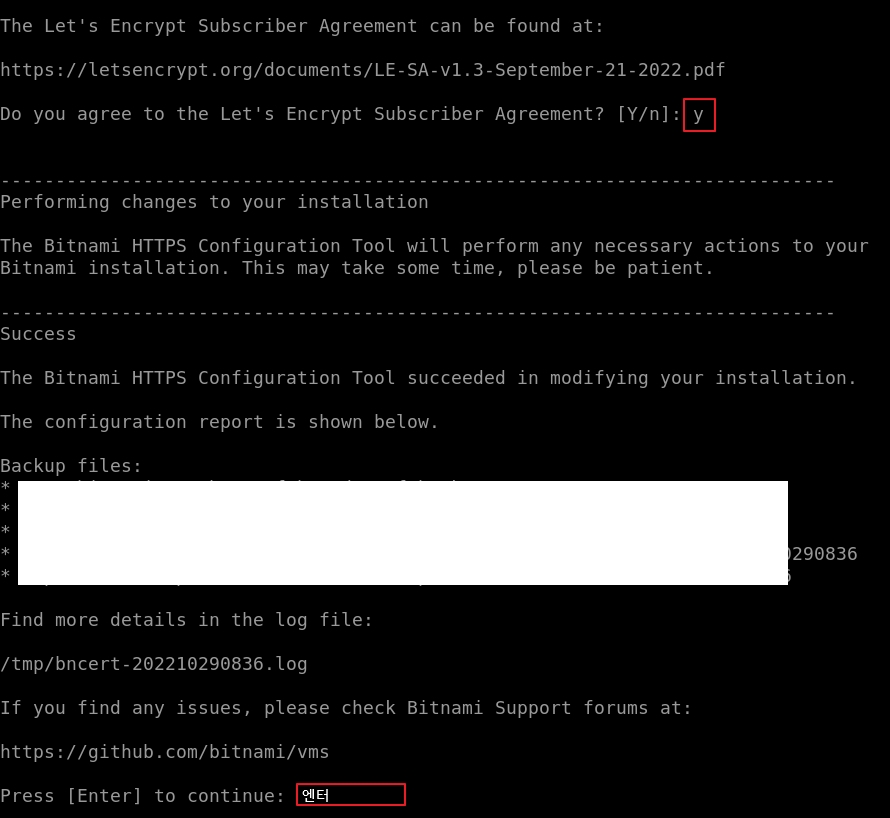 Lets Encrypt SSL 갱신오류 해결하기