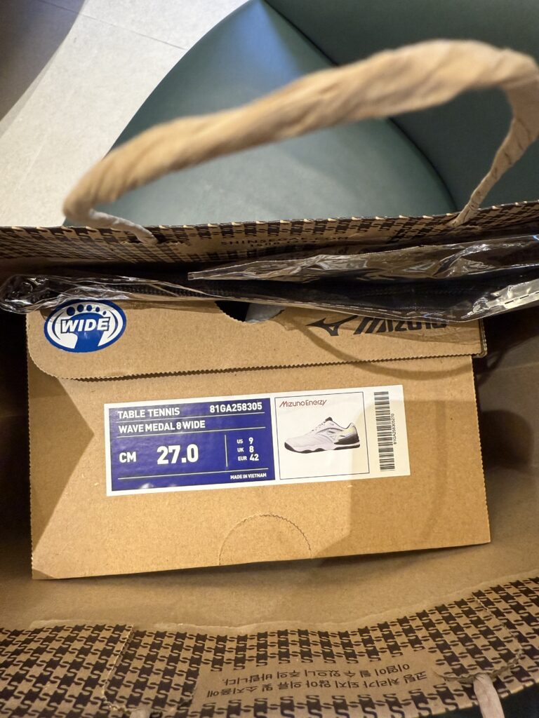 미즈노 웨이브골드8