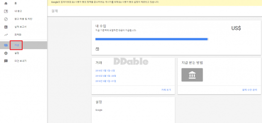 adsense