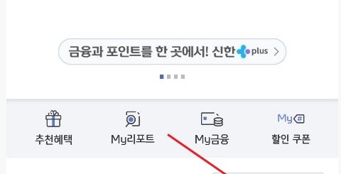 신한카드 터치결제