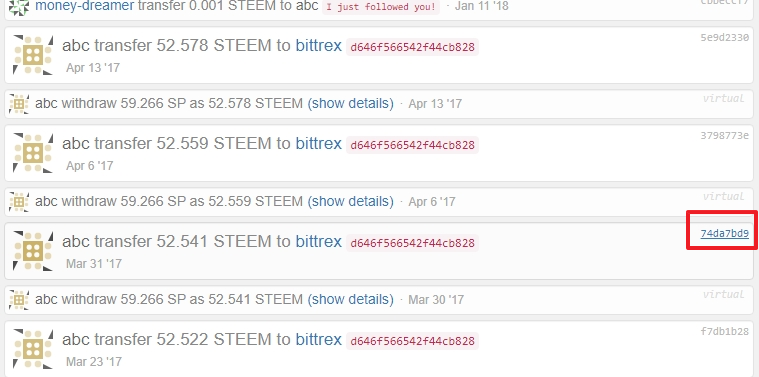 스팀잇 스팀 스팀달러 txid 트랜젝션